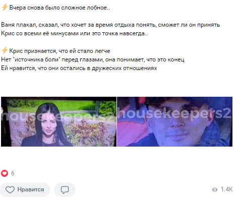 Новость про Ивана Барзикова вконтакте Новость про Ивана Барзикова вконтакте