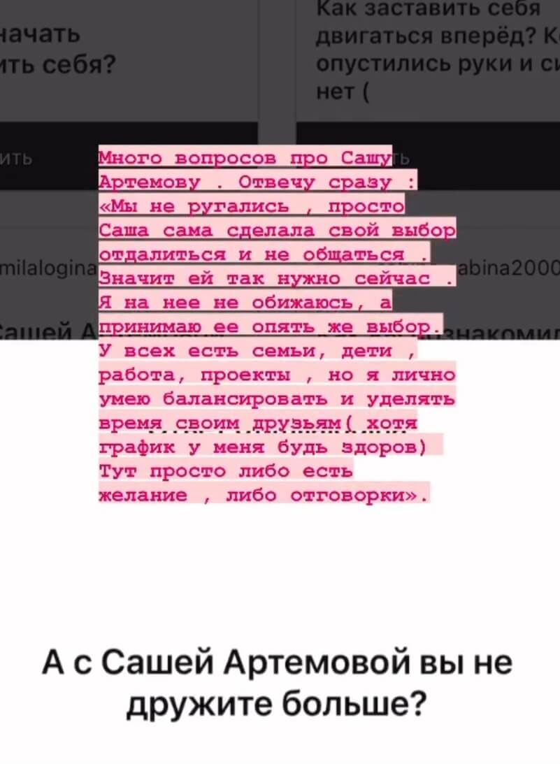 Пост Нелли Ермолаевой вконтакте