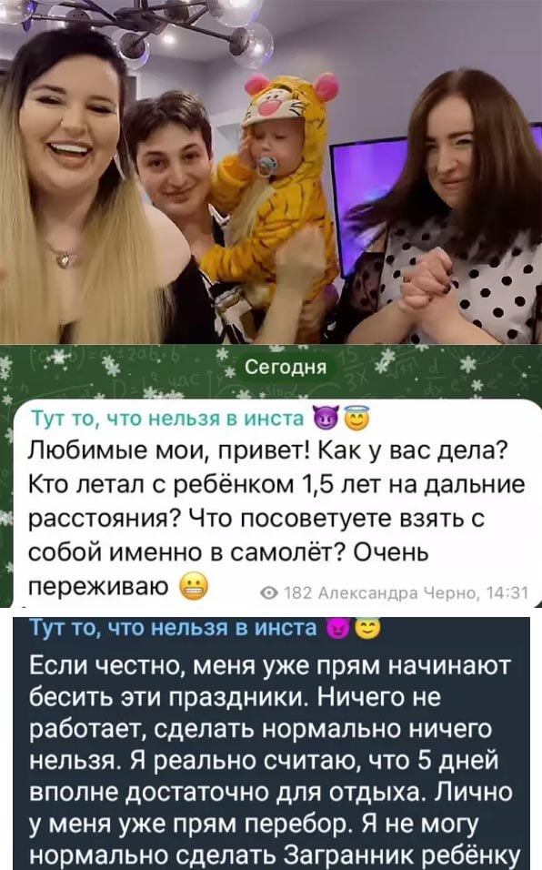 Новость про Александру Черно вконтакте Новость про Александру Черно вконтакте