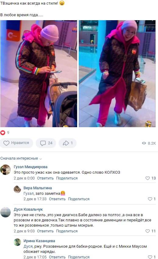 Обсуждение фото Татьяны Владимировны Рапунцель вконтакте Обсуждение фото Татьяны Владимировны Рапунцель вконтакте