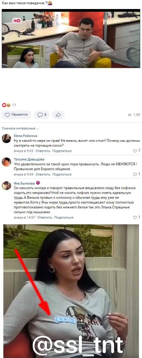 Мнение про Ивана Барзикова вконтакте Мнение про Ивана Барзикова вконтакте