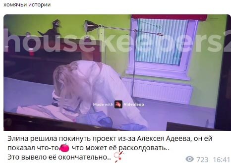 Новость про Элину Рахимову вконтакте Новость про Элину Рахимову вконтакте
