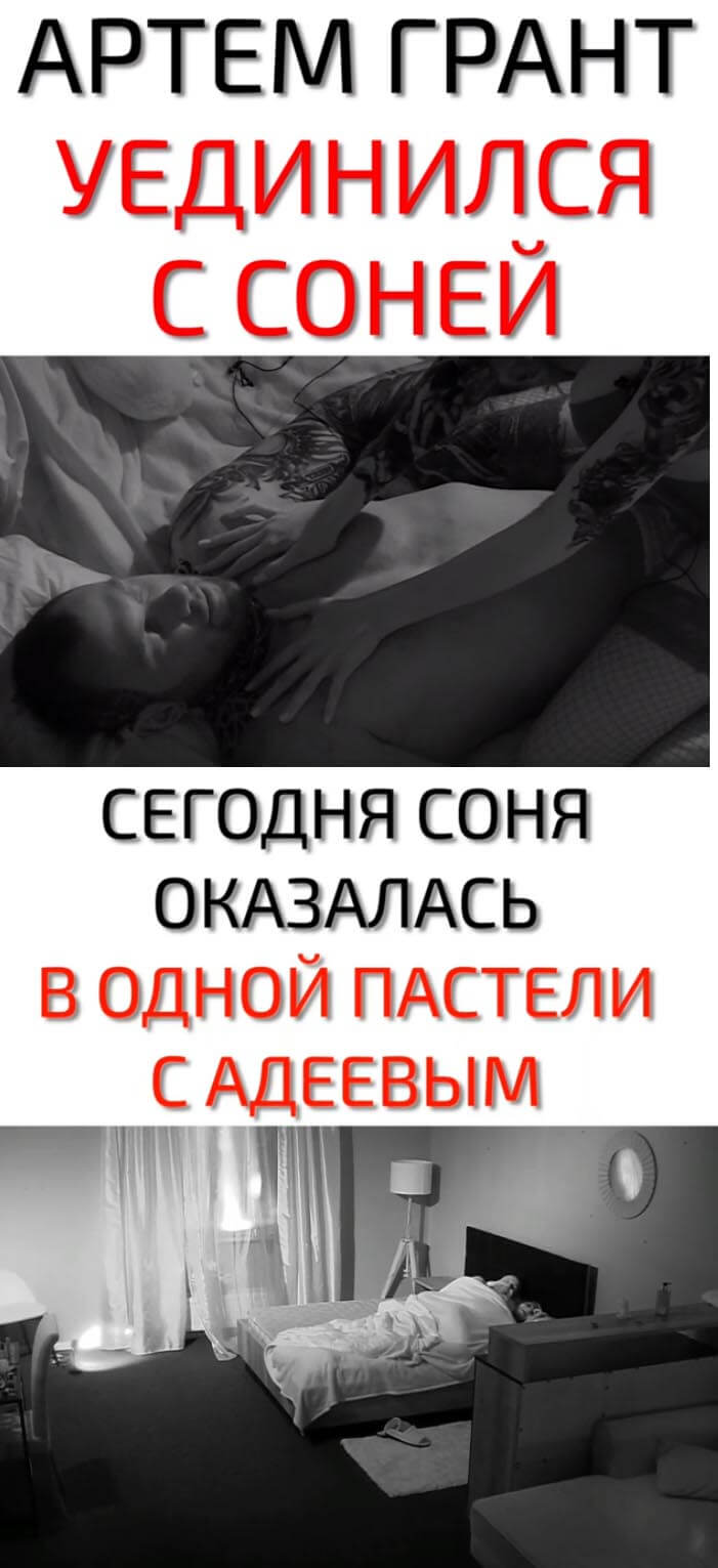 Новость про Артёма Гранта вконтакте 