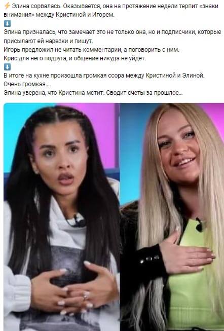 Новость про Кристину Бухынбалтэ вконтакте Новость про Кристину Бухынбалтэ вконтакте