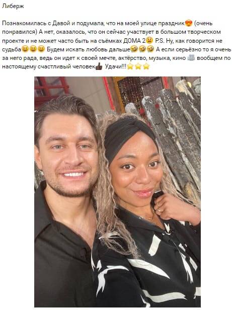 Пост Либерж Кпадону вконтакте Пост Либерж Кпадону вконтакте