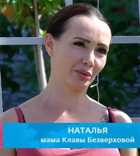 Фото Натальи Безверховой вконтакте Фото Натальи Безверховой вконтакте