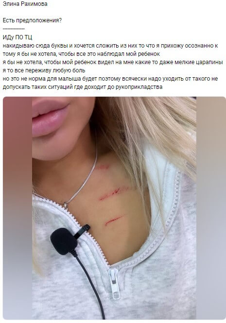 Фото Элины Рахимовой вконтакте
