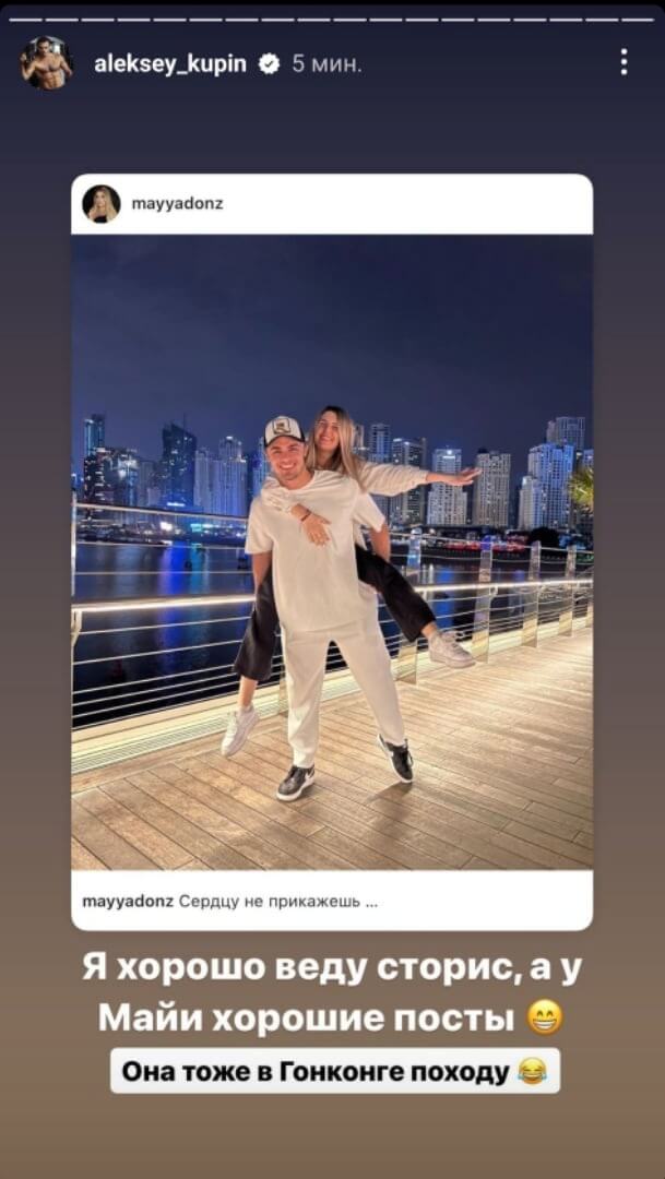 Пост Алексея Купина вконтакте Пост Алексея Купина вконтакте