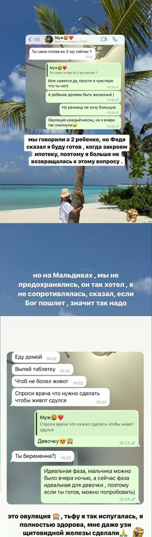 Пост Аниты Кобелевой вконтакте