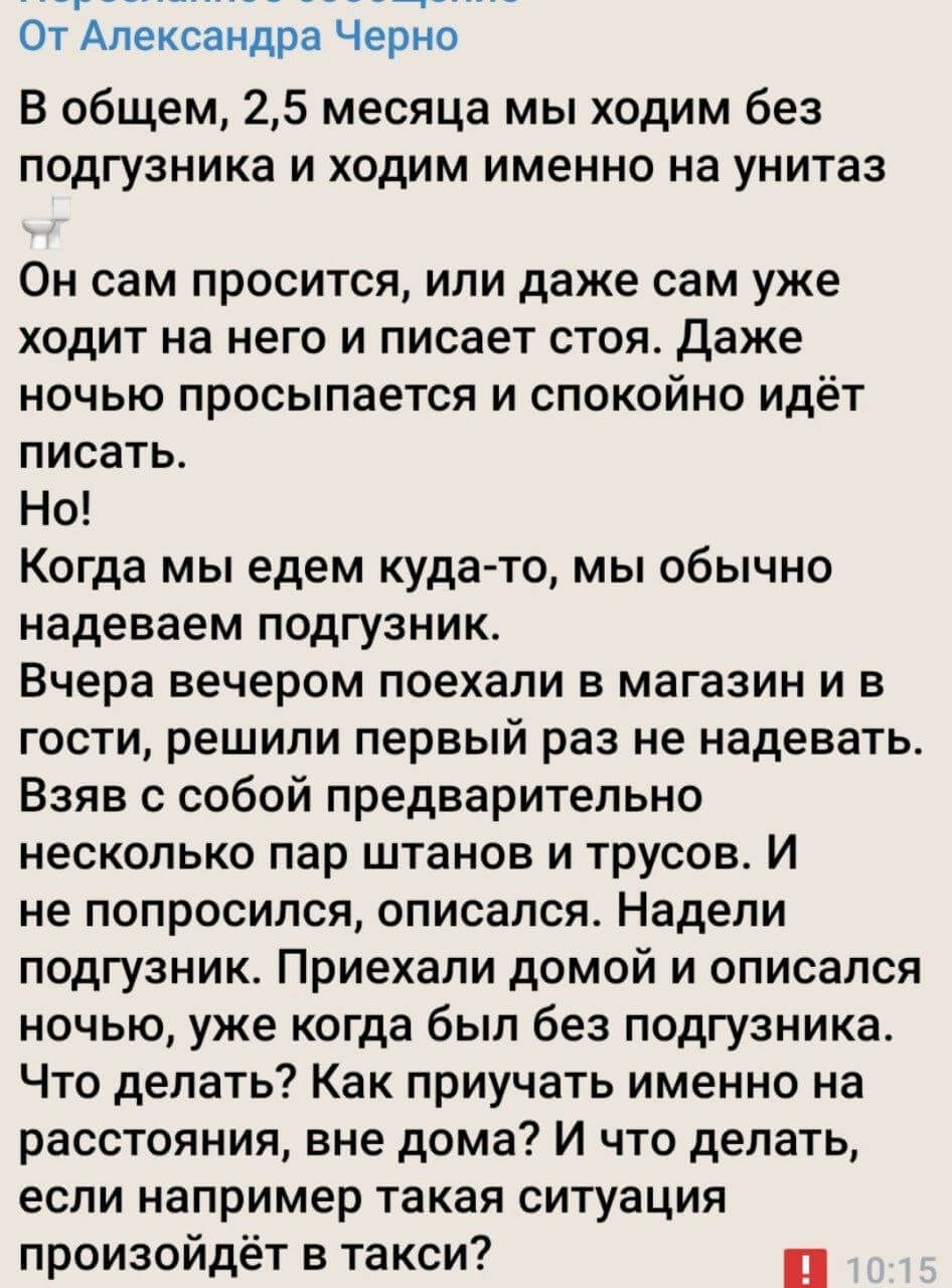 Новость про Александру Черно вконтакте Новость про Александру Черно вконтакте