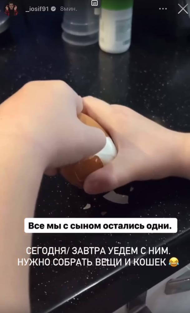 Пост Иосифа Оганесяна вконтакте