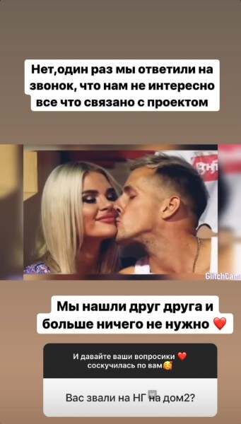 Сторис Аниты Кобелевой вконтакте Сторис Аниты Кобелевой вконтакте