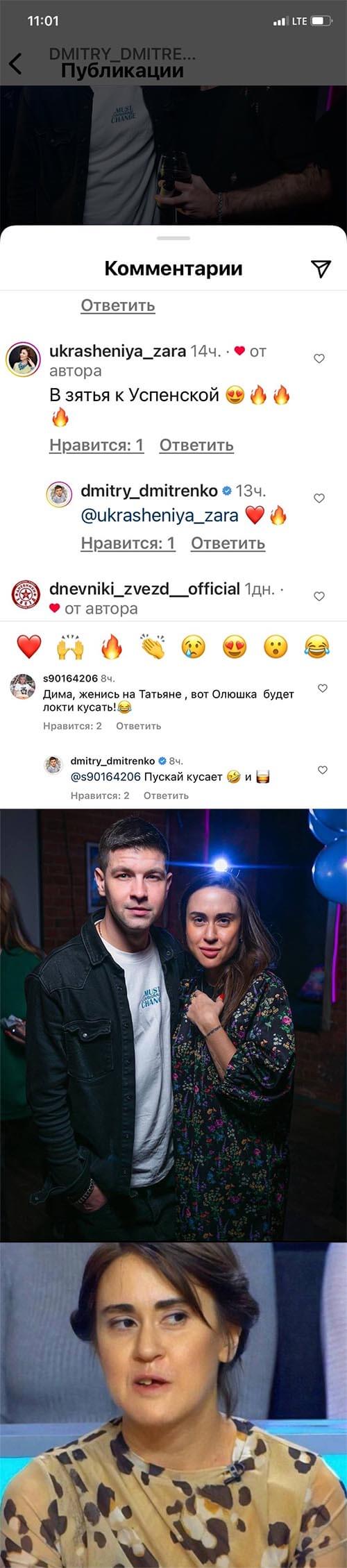 Переписка Дмитрий Дмитренко вконтакте Переписка Дмитрий Дмитренко вконтакте