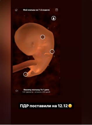 Новость про Ирину Пинчук вконтакте Новость про Ирину Пинчук вконтакте