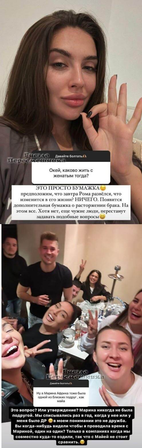 Новость про Романа Капаклы вконтакте