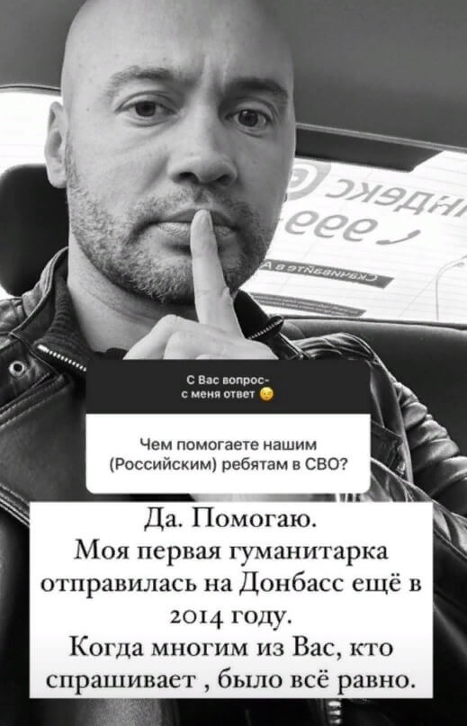 Пост Андрея Черкасова вконтакте Пост Андрея Черкасова вконтакте
