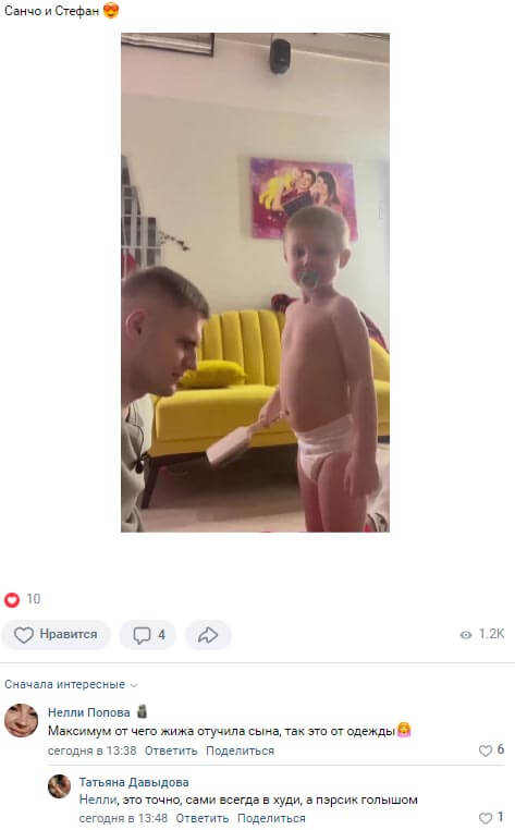 Обсуждение фото Стефана Оганесяна вконтакте Обсуждение фото Стефана Оганесяна вконтакте