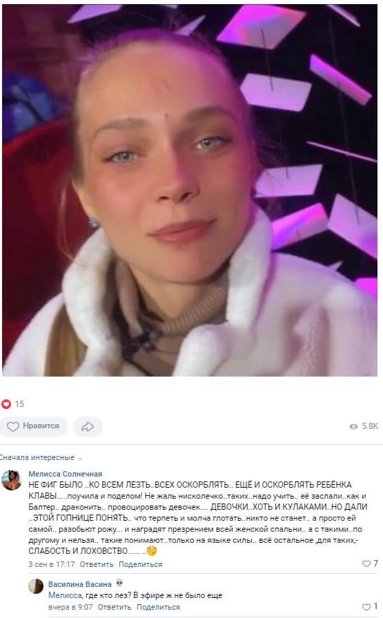 Новость про Наталью Степановну Кордюкову вконтакте 