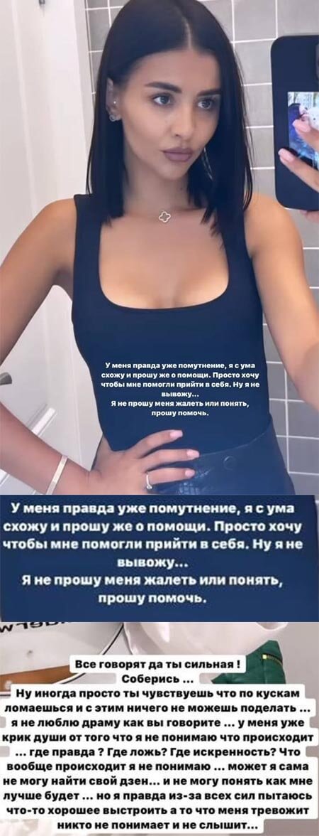 Пост Кристины Бухынбалтэ вконтакте Пост Кристины Бухынбалтэ вконтакте