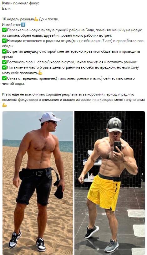 Фото Алексея Купина ДО и ПОСЛЕ вконтакте Фото Алексея Купина ДО и ПОСЛЕ вконтакте