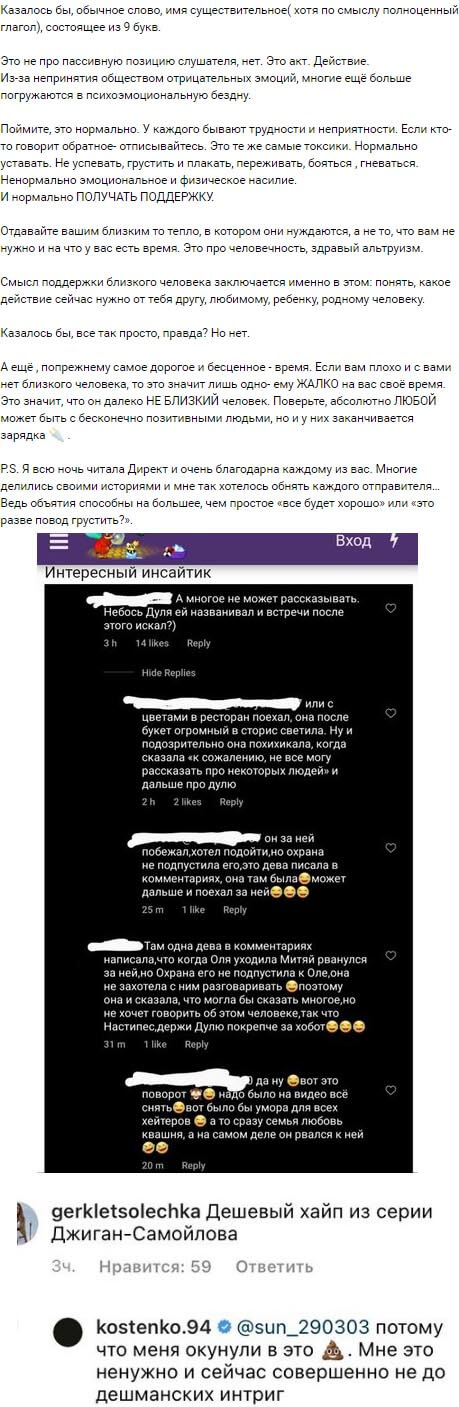 Новость про Дмитрия Тарасова вконтакте Новость про Дмитрия Тарасова вконтакте