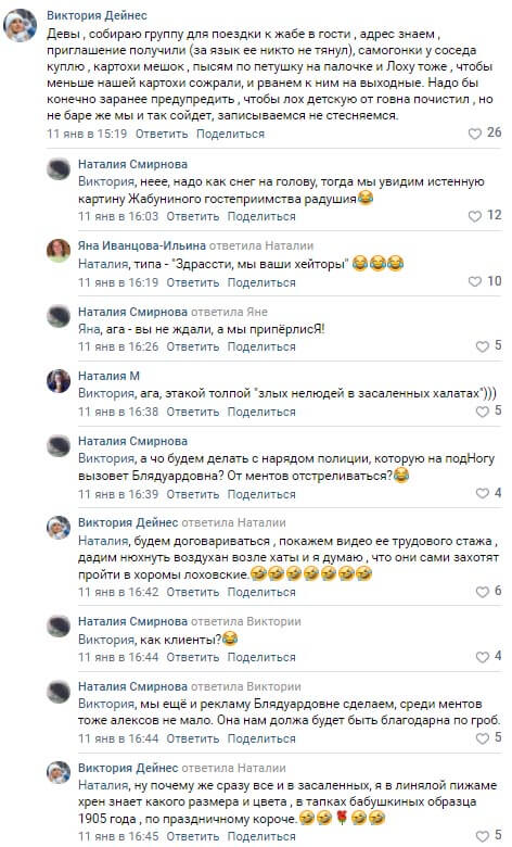 Новость про Ольгу Рапунцель вконтакте Новость про Ольгу Рапунцель вконтакте