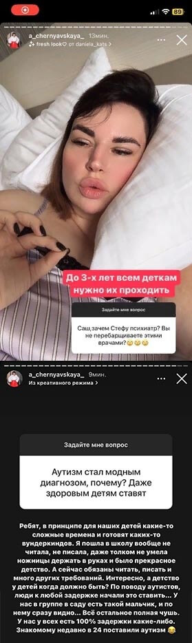 Пост Александры Черно вконтакте Пост Александры Черно вконтакте