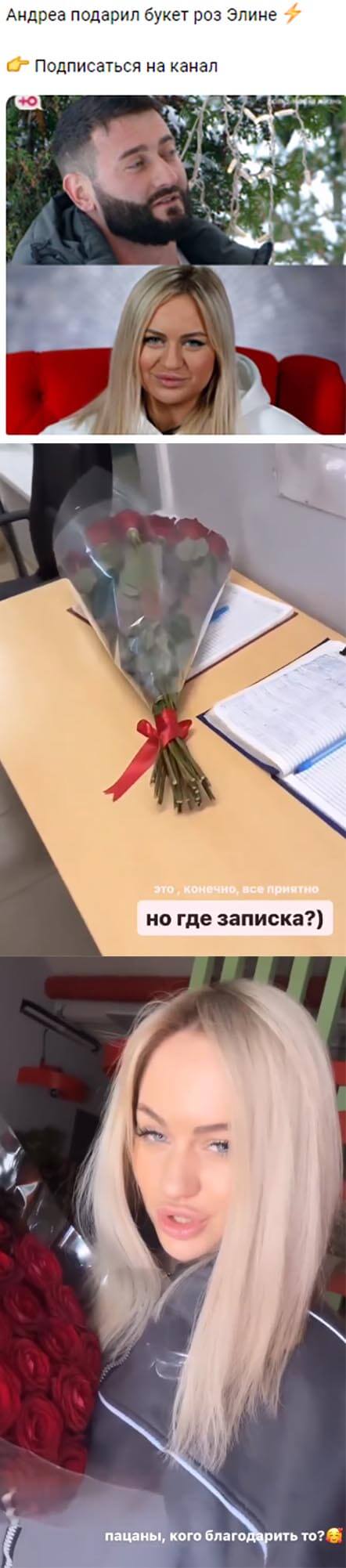 Фото сюрприза для Элины Рахимовой вконтакте Фото сюрприза для Элины Рахимовой вконтакте