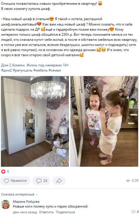 Фото нового шкафа Ольги Рапунцель вконтакте Фото нового шкафа Ольги Рапунцель вконтакте