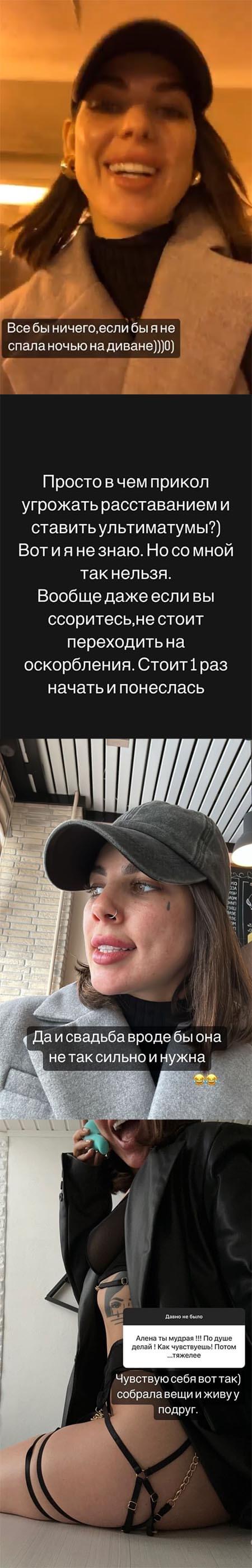 Новость про Алёну Опенченко вконтакте Новость про Алёну Опенченко вконтакте