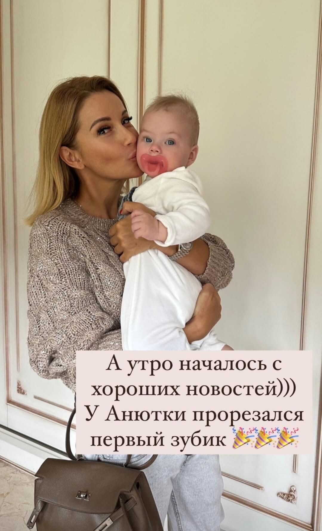 Фото Ольги Орловой вконтакте