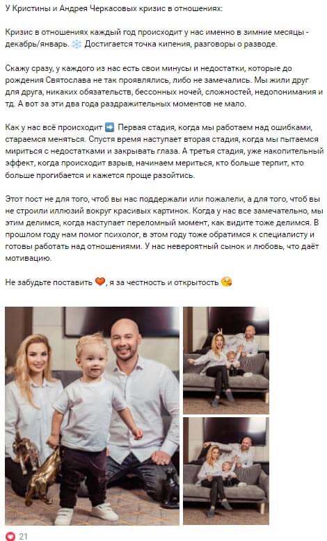 Новость про Кристину Ослину вконтакте Новость про Кристину Ослину вконтакте