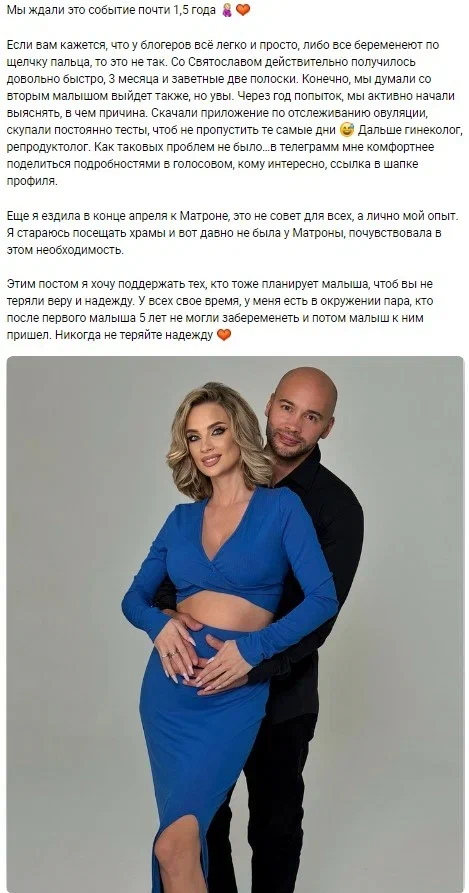 Пост Кристины Черкасовой (Ослиной) вконтакте 