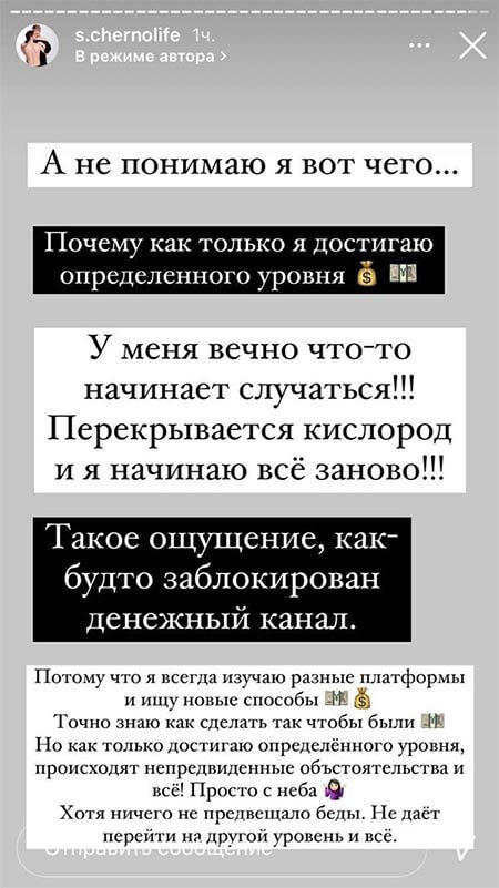 Новость про Александру Черно вконтакте Новость про Александру Черно вконтакте