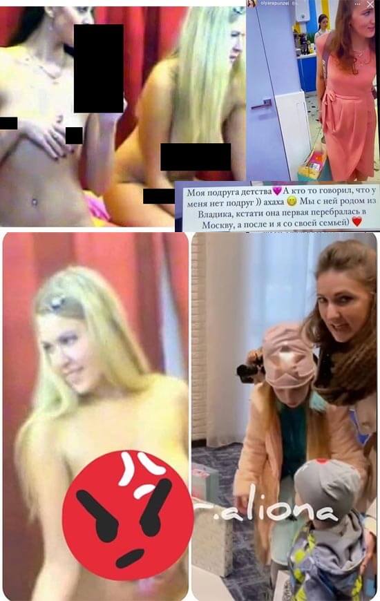 Новость про Ольгу Рапунцель вконтакте 