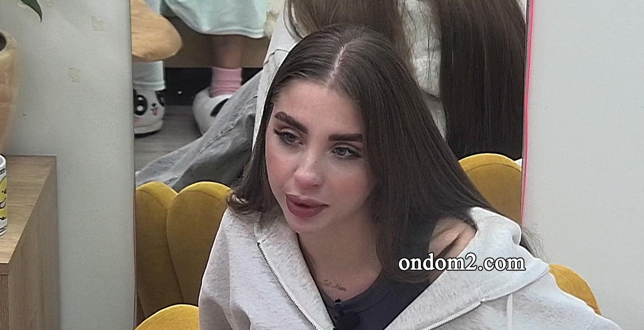 У Кати Квашниковой первые признаки беременности.