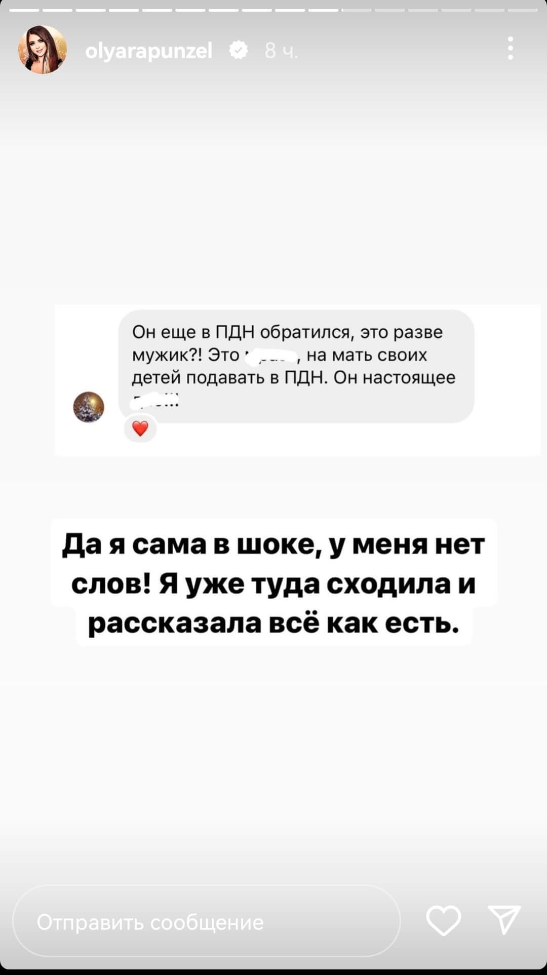 Новость про Дмитрия Дмитренко вконтакте Новость про Дмитрия Дмитренко вконтакте