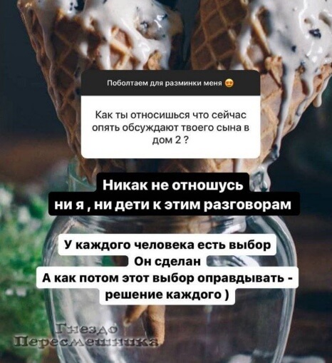 Пост Алены Савкиной вконтакте