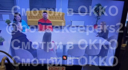 Скриншот из эфира дома 2 вконтакте