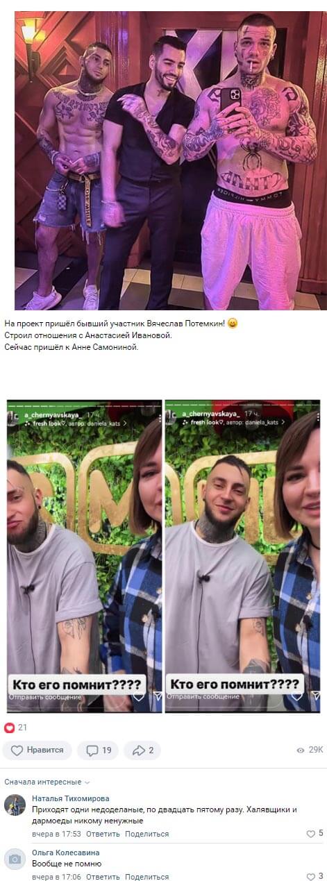 Новость про Алёну Савкиной вконтакте 