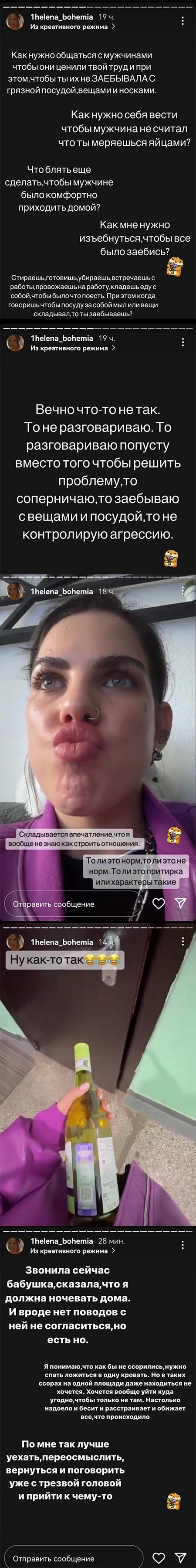 Новость про Алену Опенченко вконтакте Новость про Алену Опенченко вконтакте
