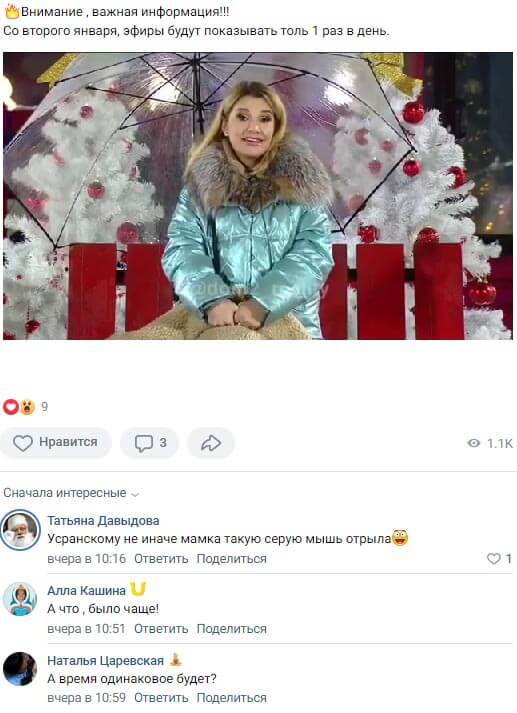 Новость про дом 2 вконтакте Новость про дом 2 вконтакте