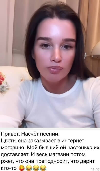 Мнение про Ксению Бородину вконтакте Мнение про Ксению Бородину вконтакте