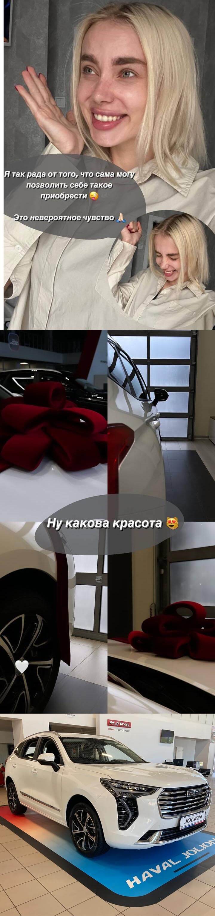 Фото новой машины Александры Паршиной вконтакте