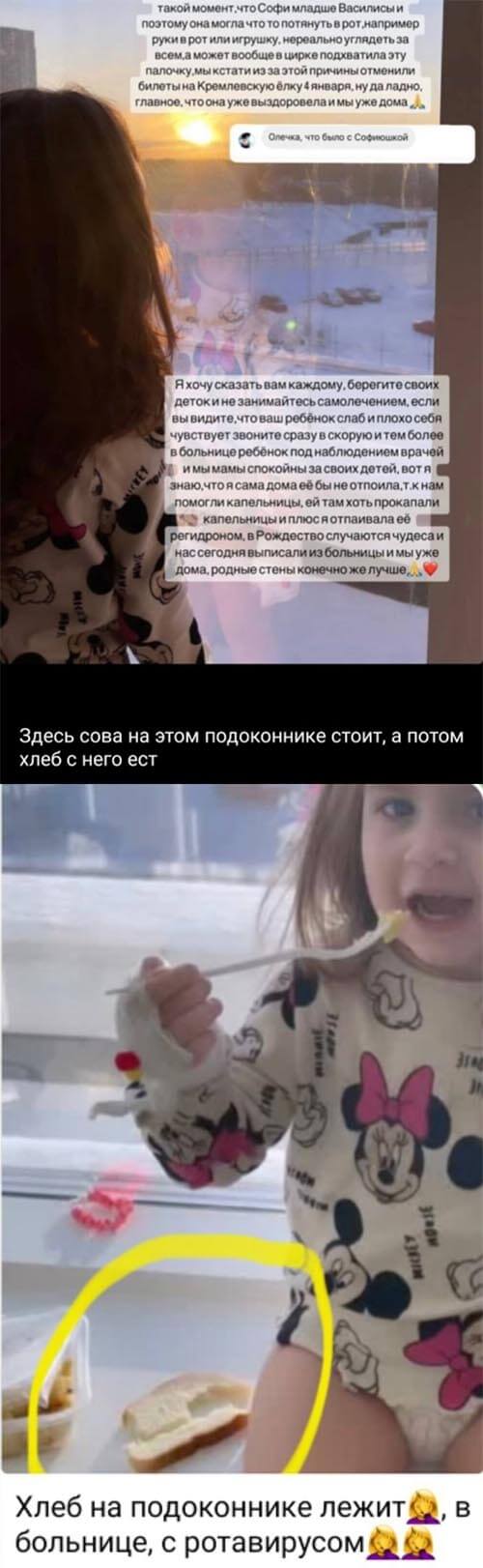 Пост Ольги Рапунцель вконтакте Пост Ольги Рапунцель вконтакте