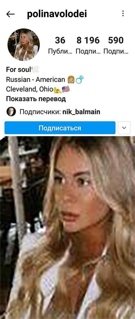 Новость про Никиту Балыкина вконтакте Новость про Никиту Балыкина вконтакте
