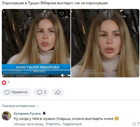 Фото Анастасии Голд вконтакте Фото Анастасии Голд вконтакте