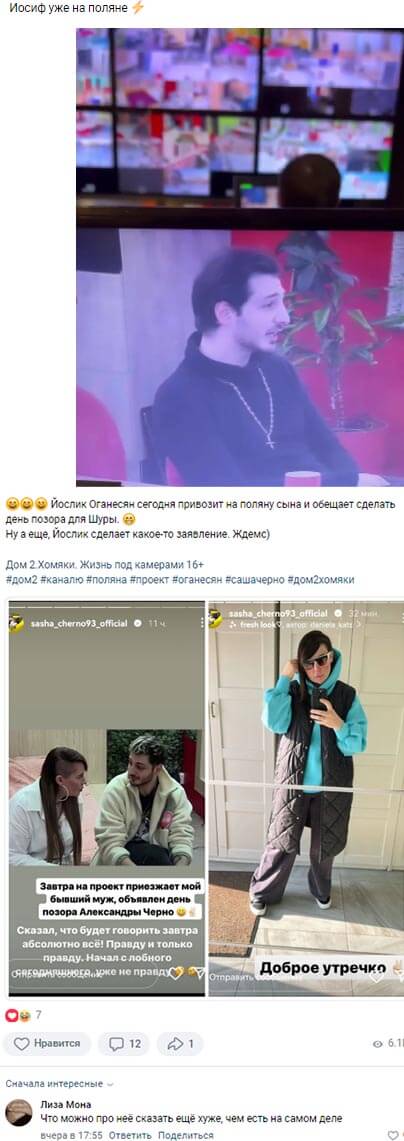Новость про Иосифа Оганесяна вконтакте Новость про Иосифа Оганесяна вконтакте