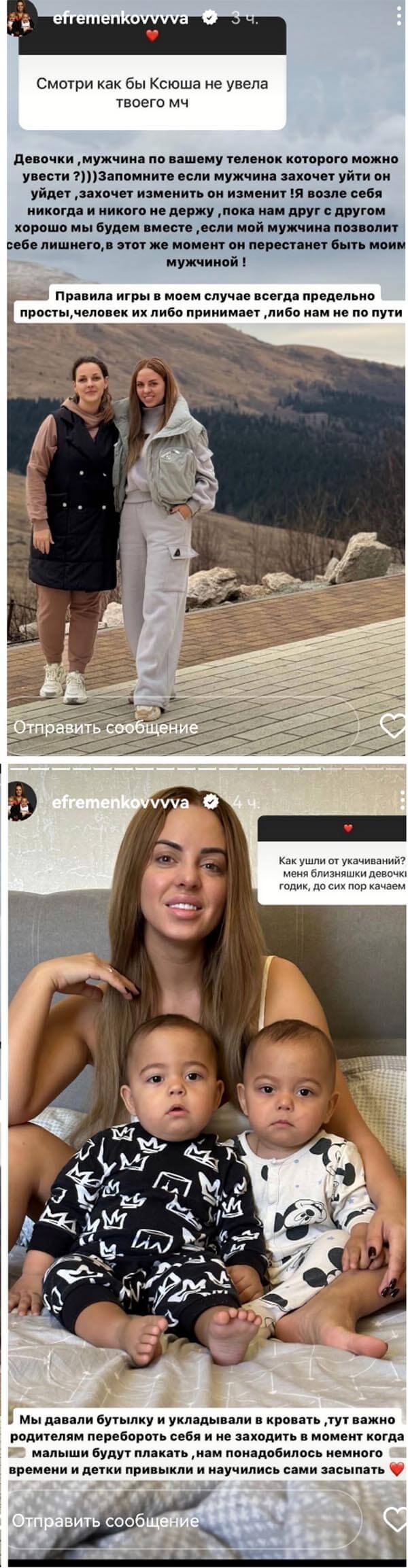 Пост Юлии Ефременковой вконтакте Пост Юлии Ефременковой вконтакте