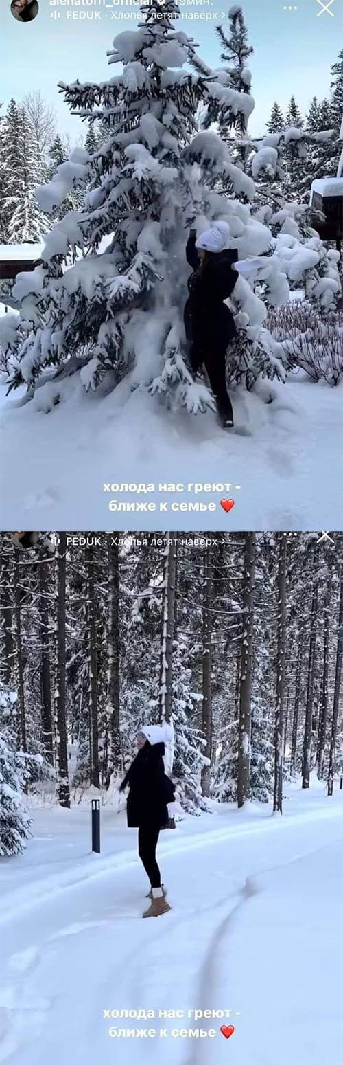 Обсуждение фото Алёны Савкиной вконтакте Обсуждение фото Алёны Савкиной вконтакте